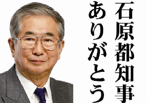 小池百合子都知事初登庁で自民都連自滅 内田茂と全面戦争突入か ザ ベストメニュー