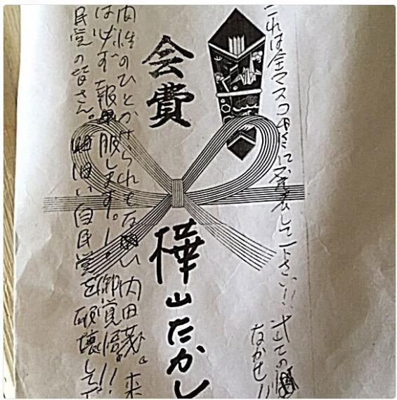 内田茂は山口組の義兄弟 都議会のドン小池百合子イジメが熾烈 ザ ベストメニュー